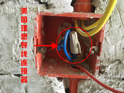 施工工地木工安裝