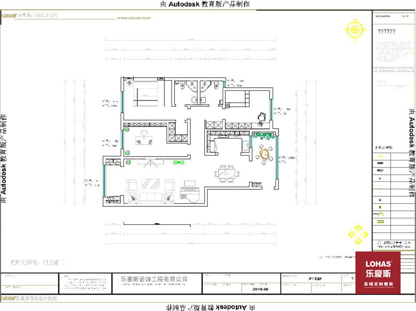 匯君城140平三室新中式風(fēng)格裝修效果圖