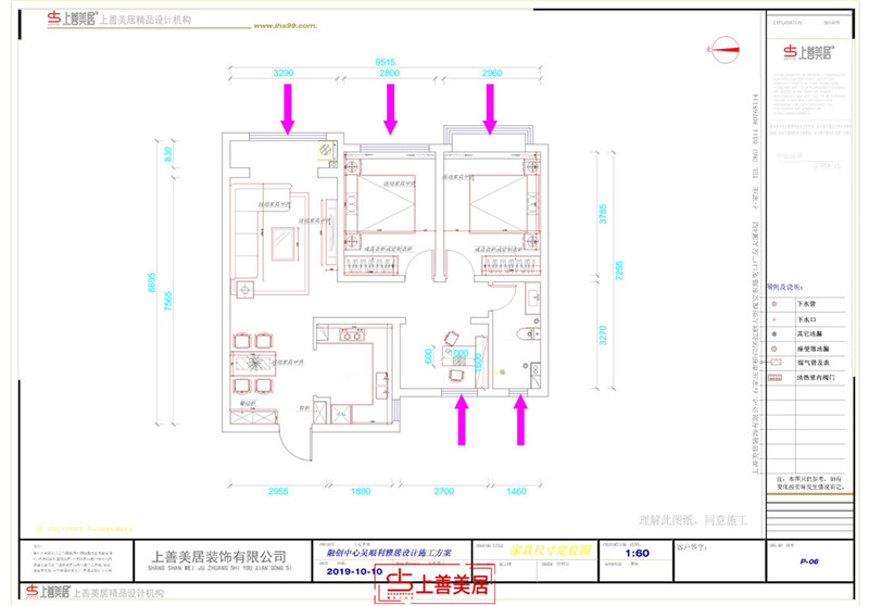 融創(chuàng)中心/9號(hào)地107㎡/簡(jiǎn)約風(fēng)格