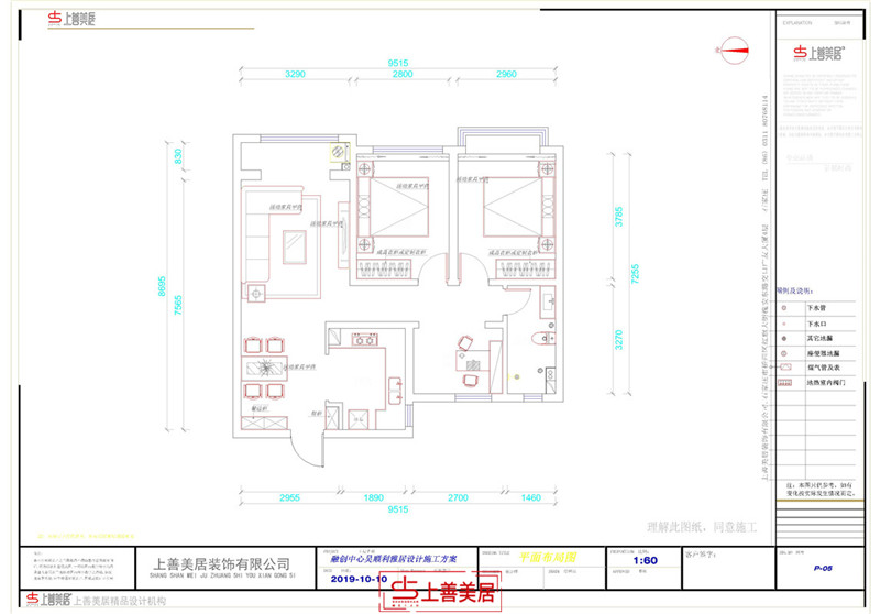 融創(chuàng)中心/9號(hào)地107㎡/簡(jiǎn)約風(fēng)格