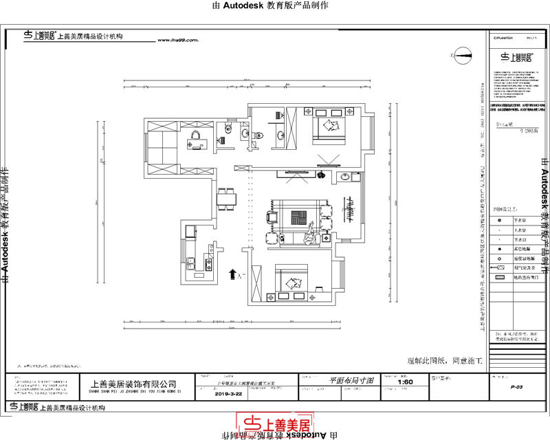 旅投十號(hào)院/166㎡/歐式