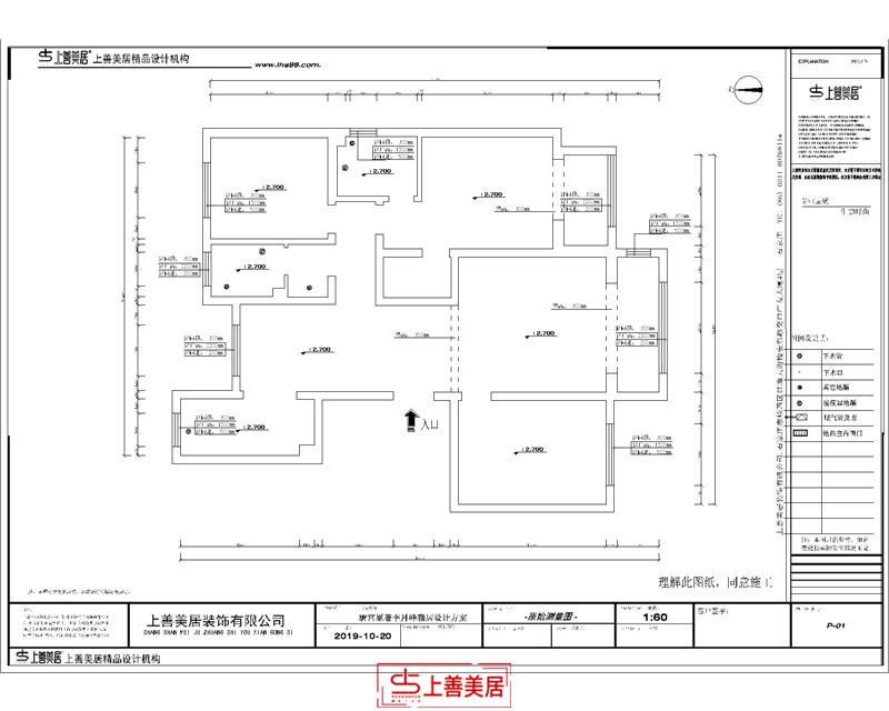 唐宮原著/150㎡/中式