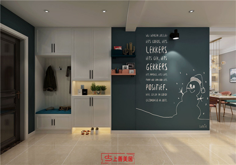 東崗怡園/120㎡/北歐