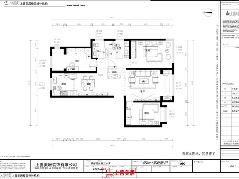 融創(chuàng)中心/155㎡/現(xiàn)代