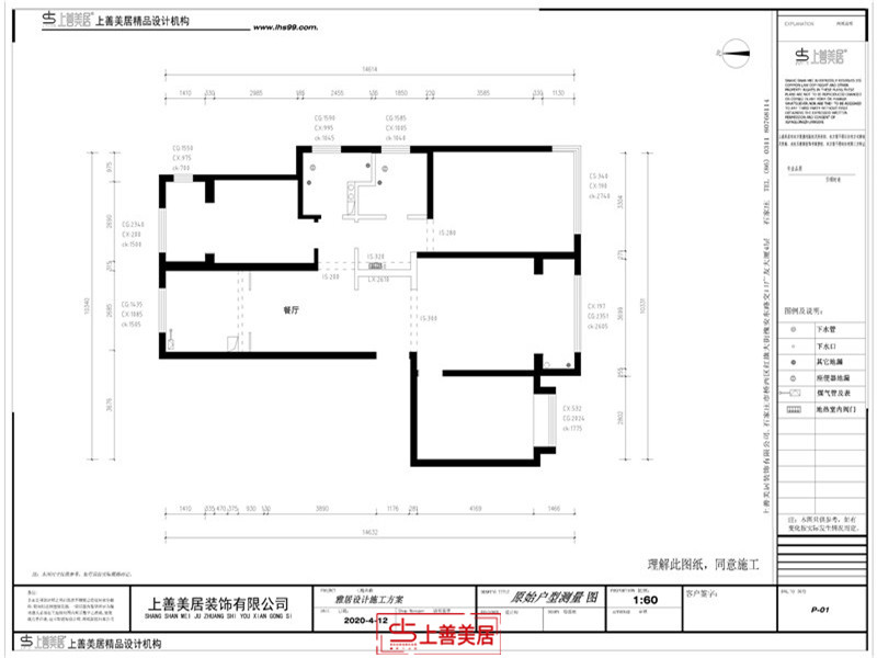 融創(chuàng)中心/155㎡/現代