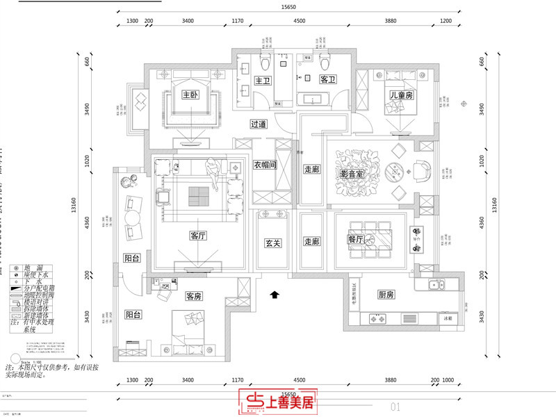 榮盛華府/200㎡/極簡