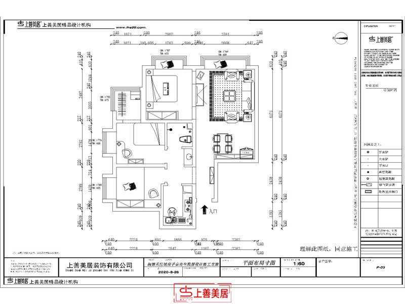 潤德天悅城/98㎡