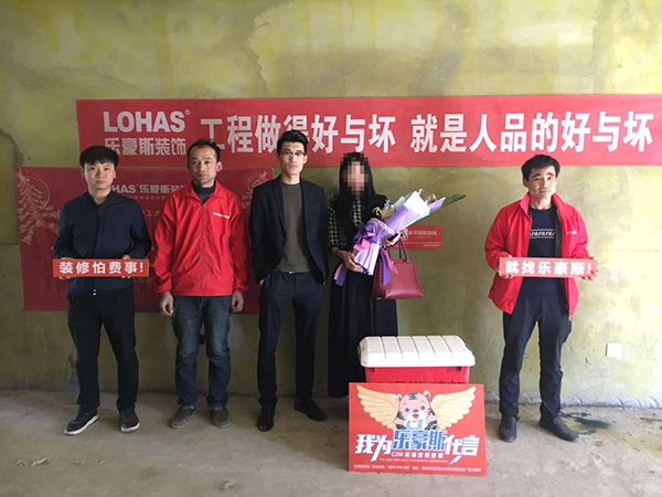 碧桂園171平米開工典禮