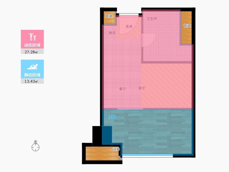 林蔭大院1室1廳1衛(wèi)0廚43.00㎡動靜分區(qū)圖