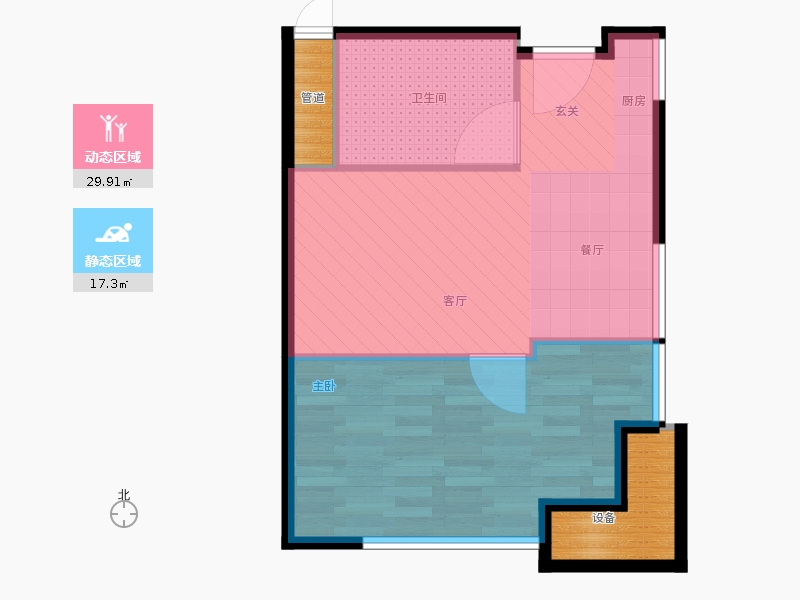 林蔭大院1室1廳1衛(wèi)1廚53.00㎡動靜分區(qū)圖