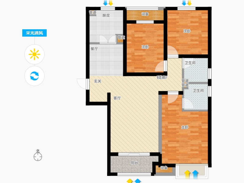 天下錦程3室1廳2衛(wèi)1廚123.00㎡采光通風(fēng)圖