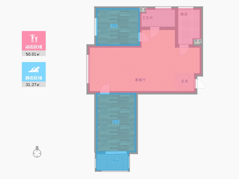 雨荷水岸2室1廳1衛(wèi)1廚72㎡動靜分區(qū)圖