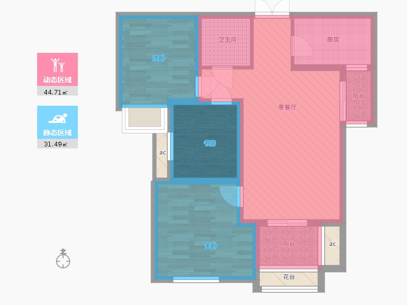 盛世御城3室1廳1衛(wèi)1廚68.27㎡動(dòng)靜分區(qū)圖