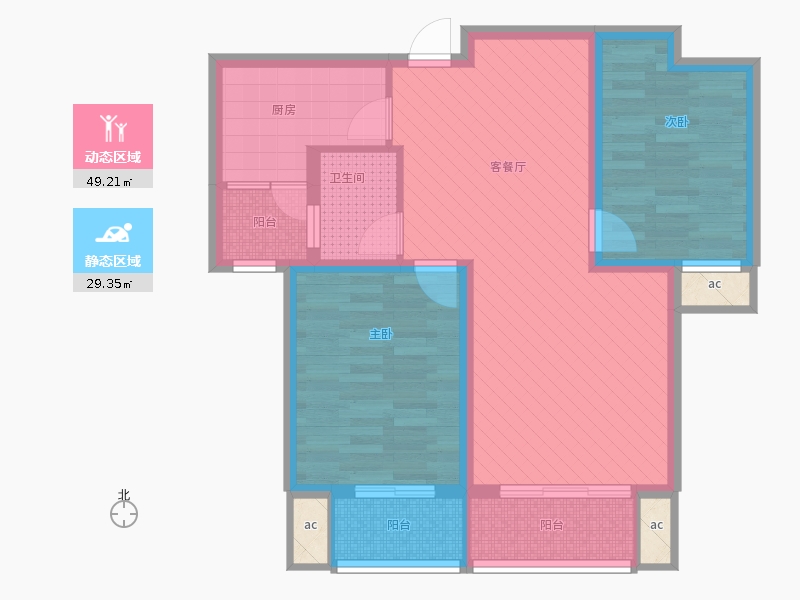 盛世御城2室1廳1衛(wèi)1廚70.43㎡動(dòng)靜分區(qū)圖
