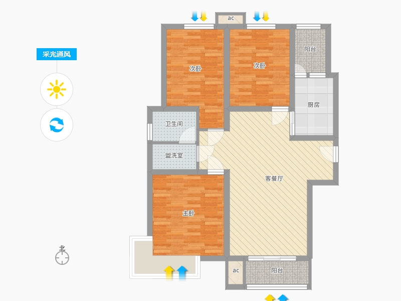 盛世御城3室1廳1衛(wèi)1廚82.78㎡采光通風圖