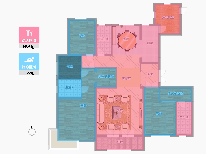 榮盛華府4室2廳3衛(wèi)0廚205㎡動(dòng)靜分區(qū)圖