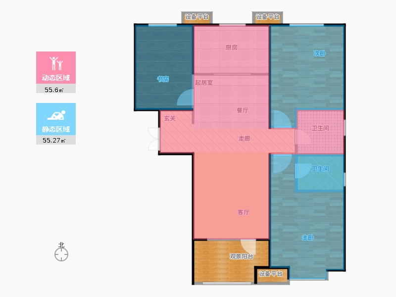 百島綠城3室2廳2衛(wèi)1廚138㎡動靜分區(qū)圖