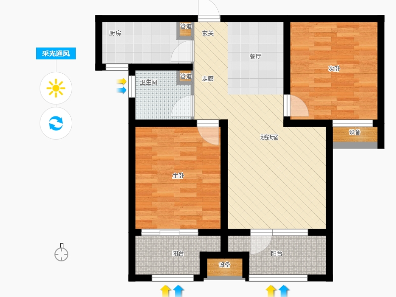 天下錦程2室2廳1衛(wèi)1廚98㎡采光通風(fēng)圖