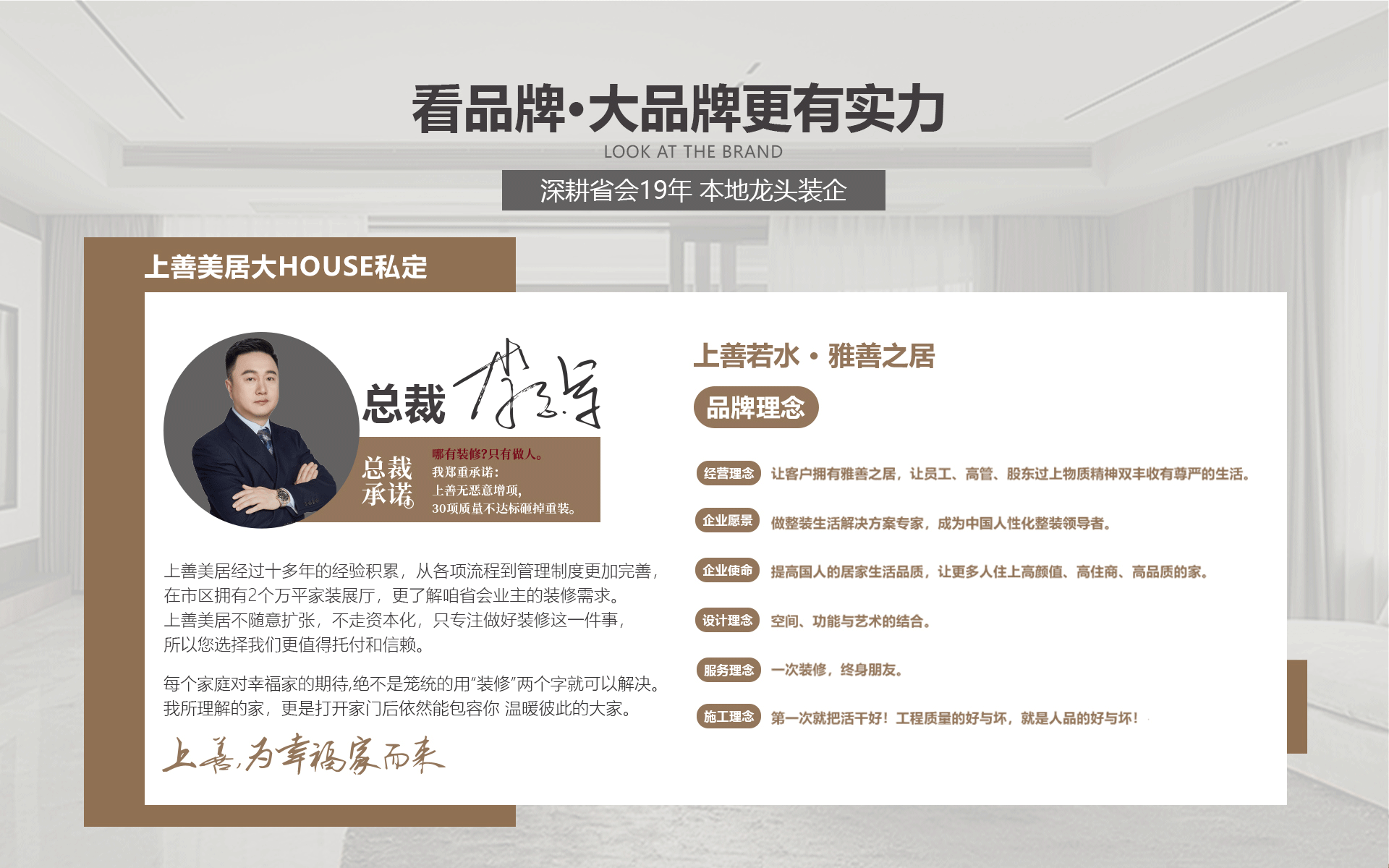 網(wǎng)頁簡(jiǎn)介_01