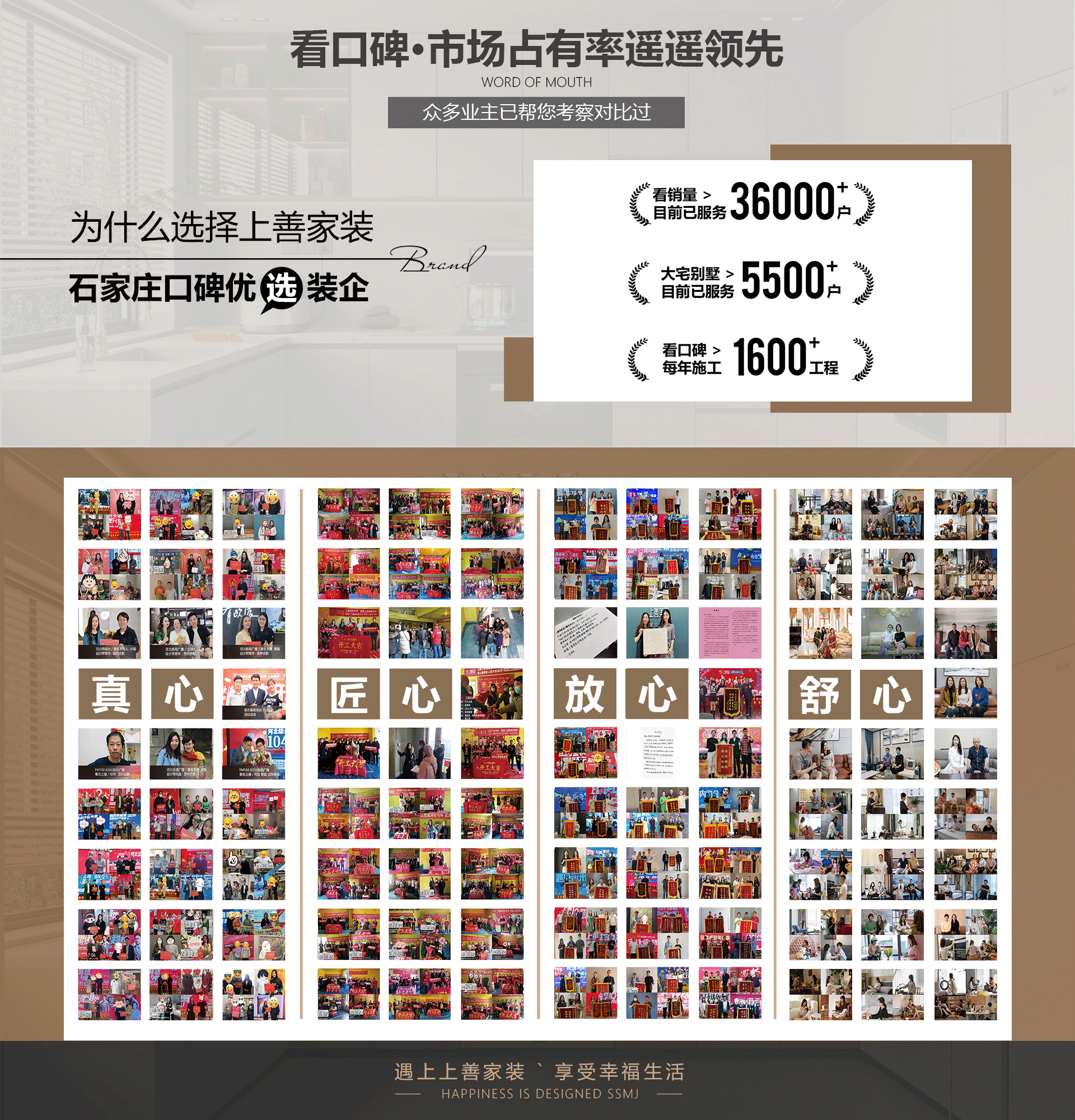 網(wǎng)頁簡(jiǎn)介_07